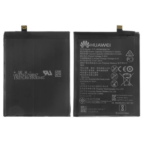 Акумулятор HB386280ECW для Huawei Honor 9, P10, Li Polymer, 3,82 B, 3200 мАг, Original PRC 