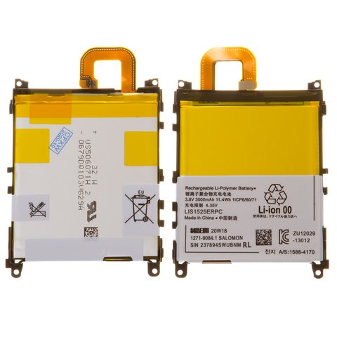 Акумулятор AGPB011 A001 LIS1525ERPC для Sony C6902 L39h Xperia Z1, Li Polymer, 3,8 В, 3000 мАг, High Copy, без логотипа