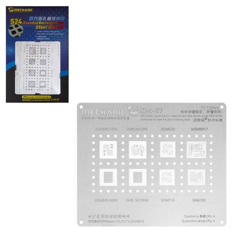 BGA трафарет Mechanic S24 87, qualcomm series CPU 4