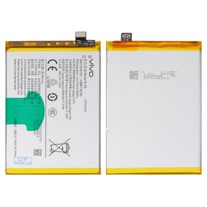 Battery B N5 compatible with Vivo Y51S, Y70s, Li Polymer, 3.87 V, 4500 mAh, Original PRC  