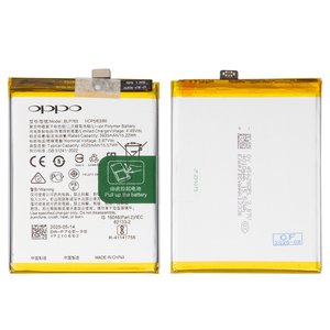Battery BLP765 compatible with Oppo A91, F15, Reno3, Li Polymer, 3.87 V, 4025 mAh, Original PRC  