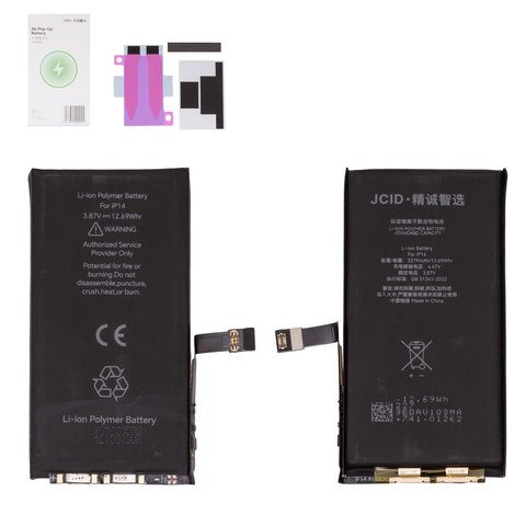 Battery JCID compatible with Apple iPhone 14, Li Polymer, 3.87 V, 3279 mAh, without error "Unknown Part", with built in flat cable, no Pop Up 