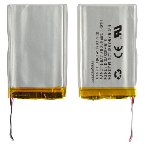 Battery compatible with Apple iPod Nano 2G #616 0292