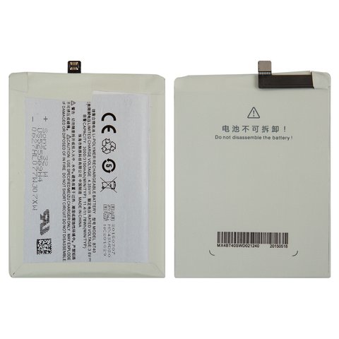 Battery BT40 compatible with Meizu MX4, Li Polymer, 3.8 V, 3100 mAh 