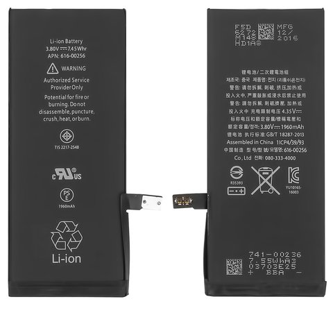 Battery compatible with iPhone 7, (Li-ion, 3.8 V, 1960 mAh, PRC, original  IC) #616-00256 - GsmServer