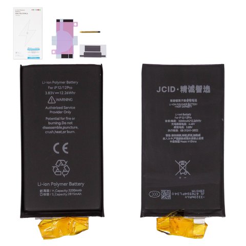 Batería JCID puede usarse con Apple iPhone 12, iPhone 12 Pro, Li Polymer, 3.83 V , 3200 mAh, sin controlador, mayor capacidad, cell