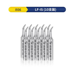 Punta para cautín Mechanic i936 LF IS, para soldadura sin plomo, 10 uds.