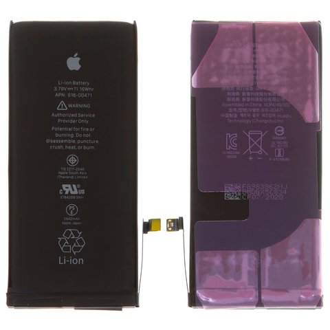 Акумулятор для iPhone XR, Li ion, 3,79 В, 2942 мАг, #616 00471